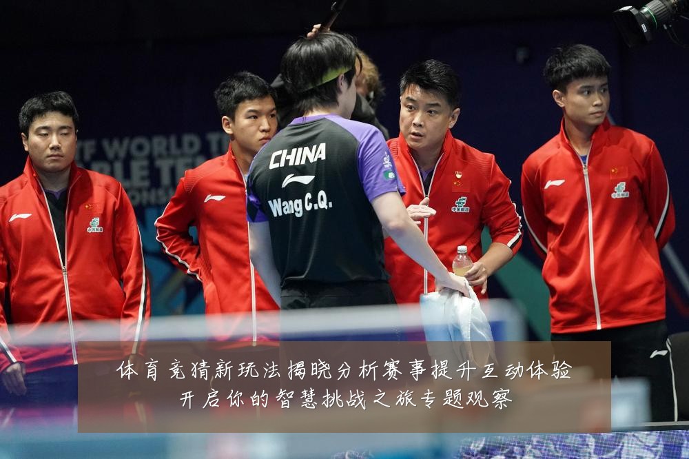 体育竞猜新玩法揭晓分析赛事提升互动体验开启你的智慧挑战之旅专题观察